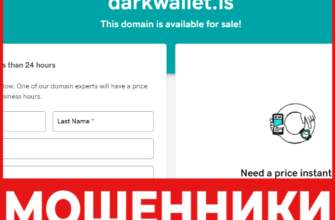 Dark Wallet BTC лицевая сторона скрин