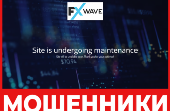 FX Wave лицевая сторона скрин