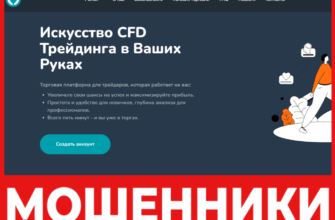 Odyx Pro лицевая сторона скрин