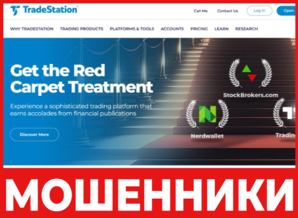 TradeStation лицевая сторона скрин